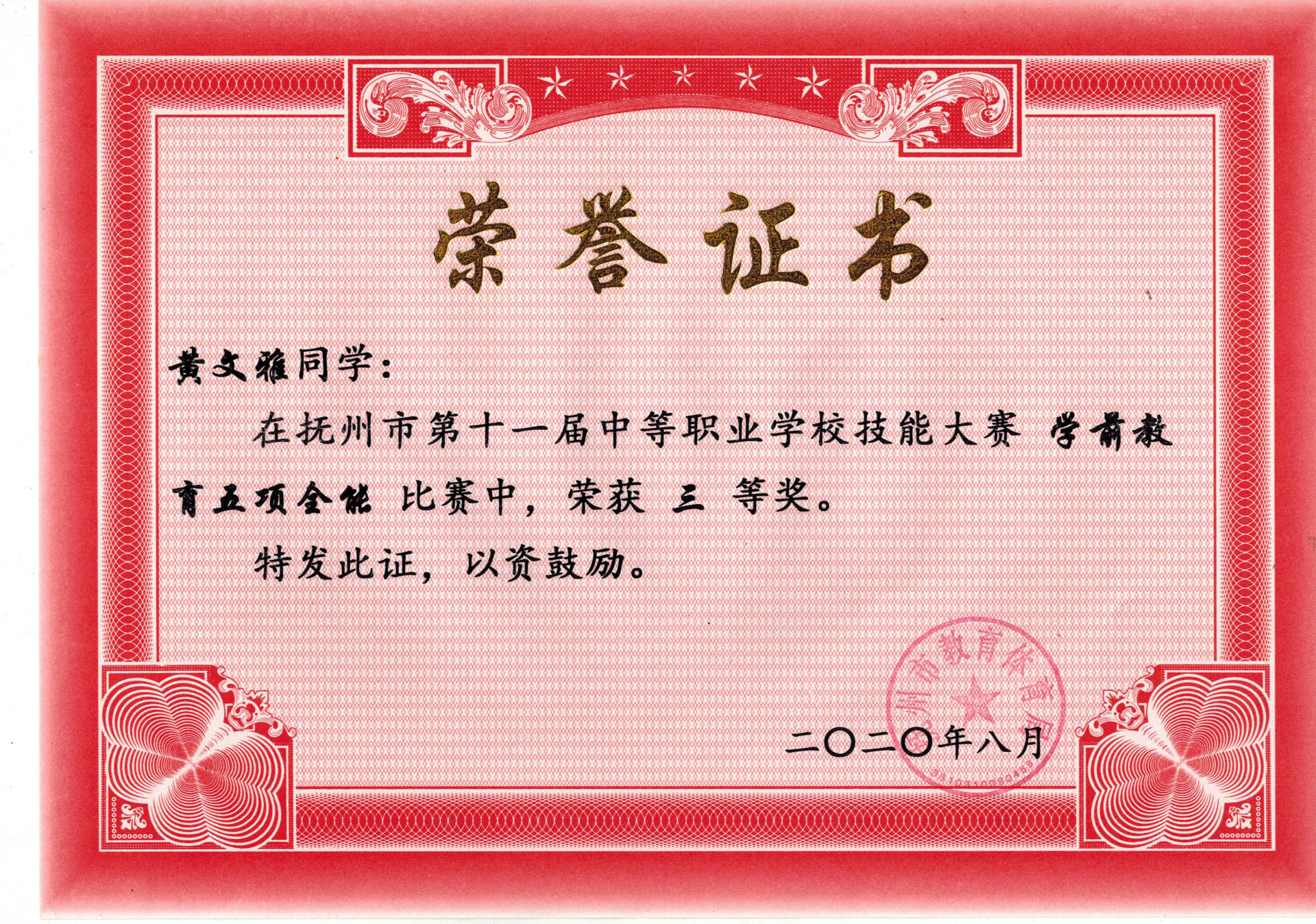 1