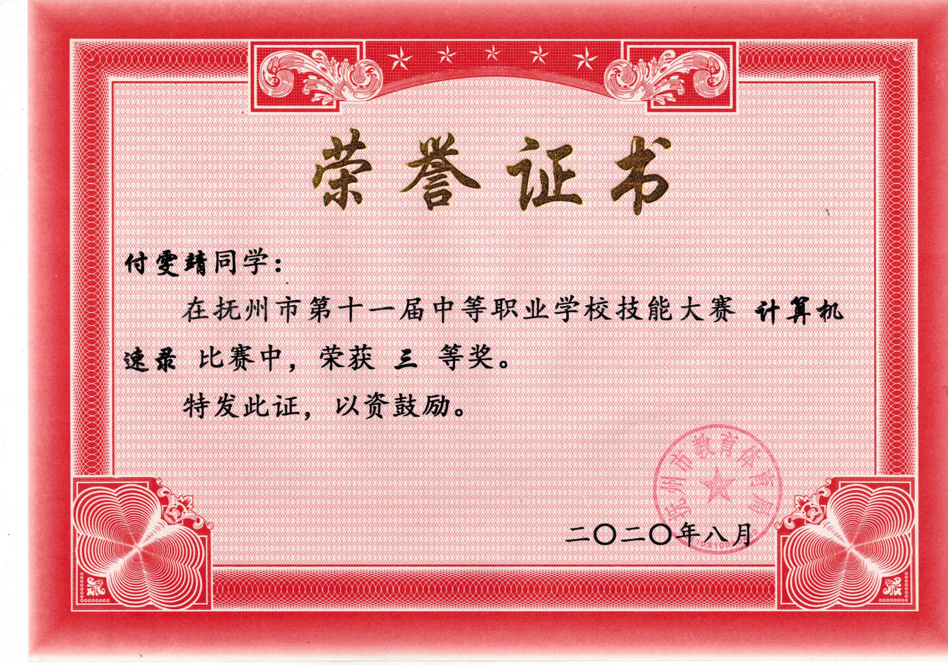1