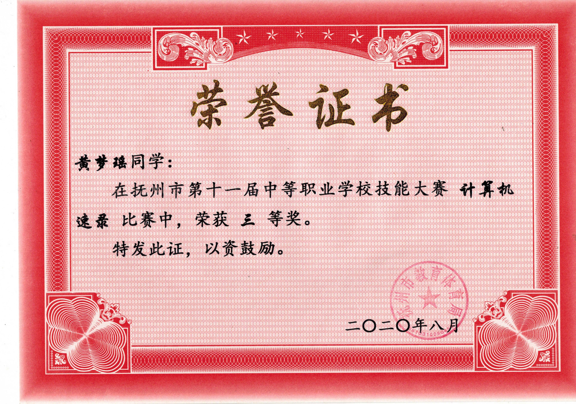 1
