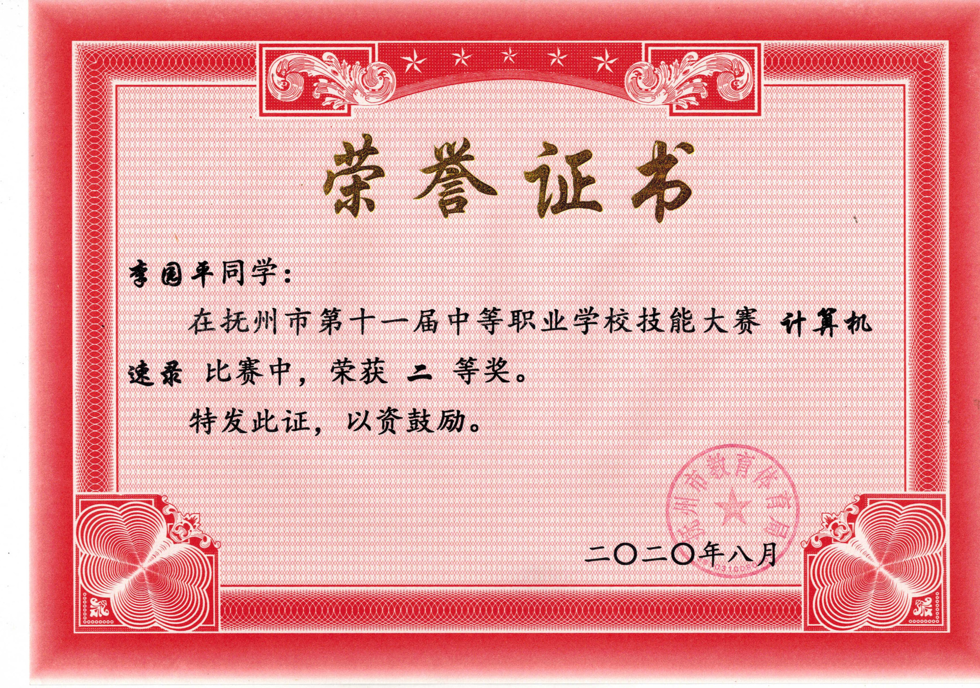 1