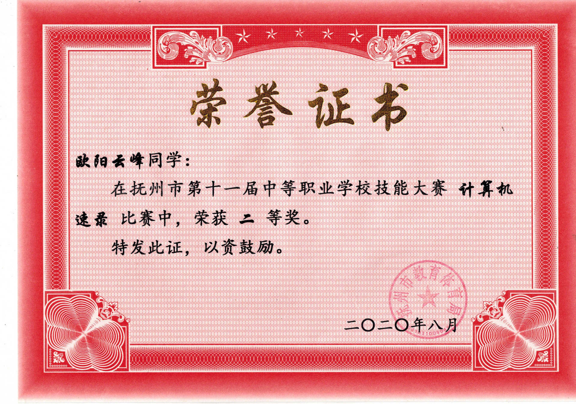 1