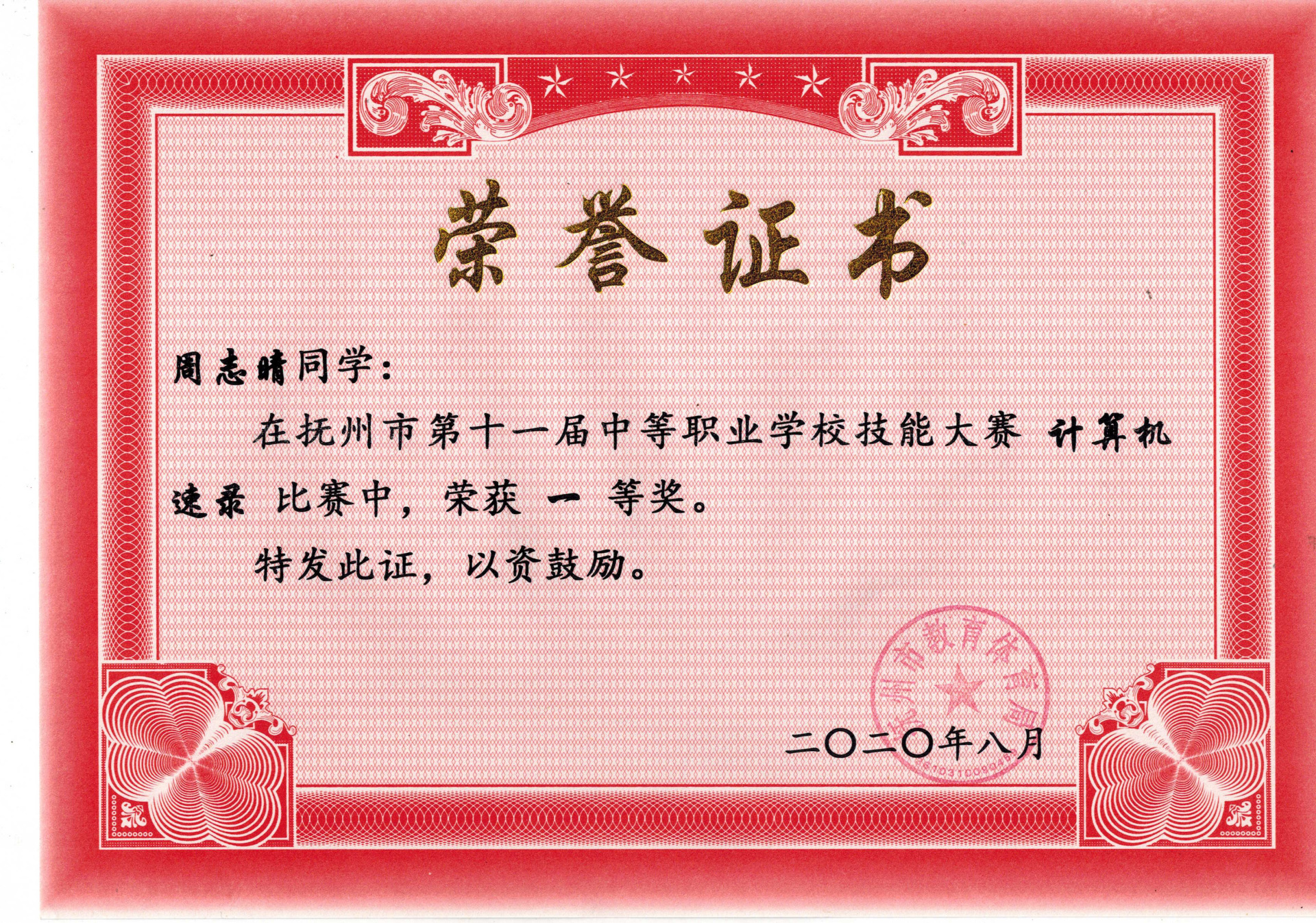 1