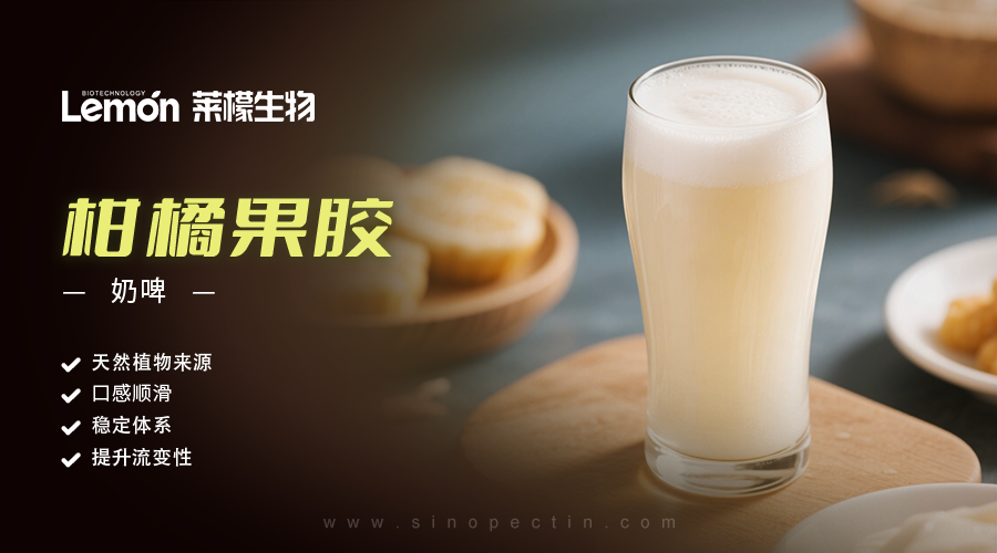 奶啤 奶啤