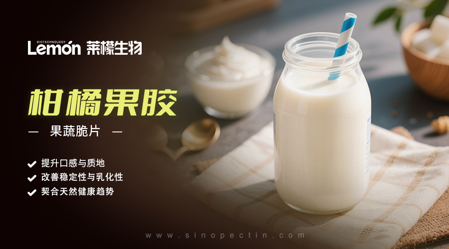 乳饮料
