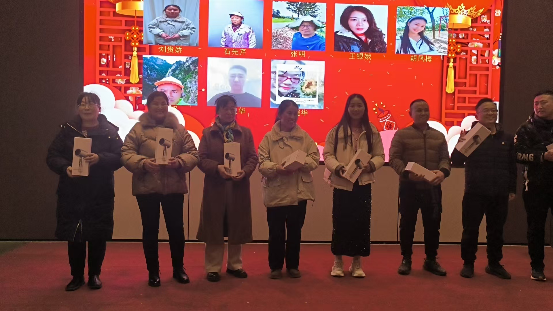Hubei Yazhi Annual Meeting