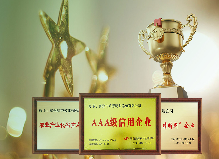 鄭州市資質健全禽類屠宰企業