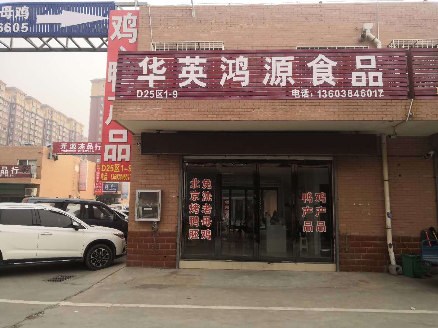 河南Z6尊龙凯时万邦销售有限公司