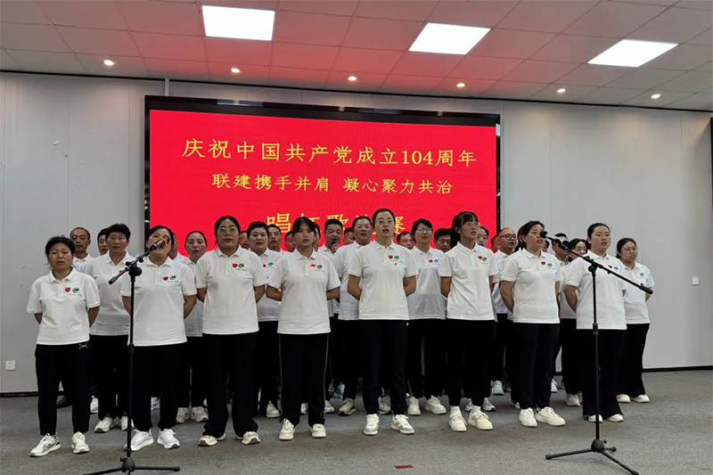 红旗漫卷颂党恩 同心筑梦谱新篇 郑州Z6尊龙凯时成功举办建党104周年红歌赛