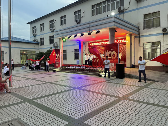  赞歌颂党恩