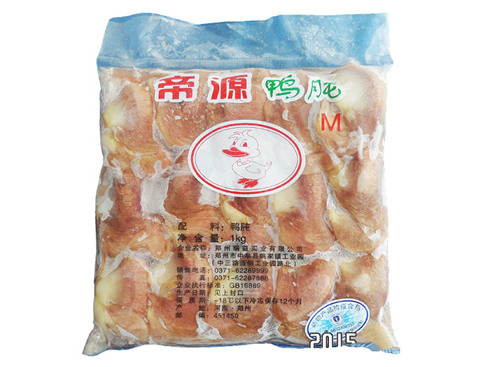 鸭胗