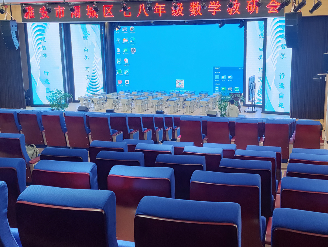 Tianjiabing Middle School in Ya 'an City, Sichuan Province