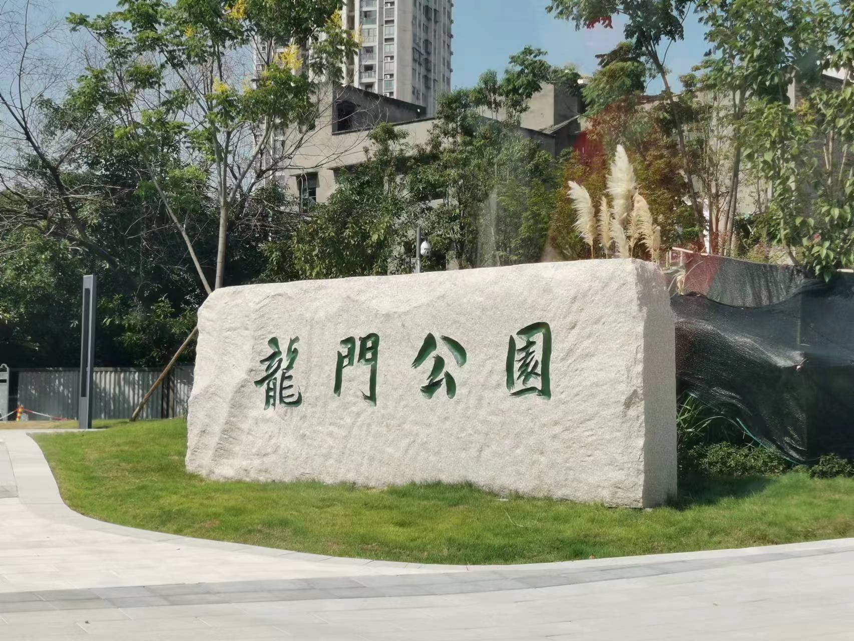 Jump River Scenic area ,Chongqing