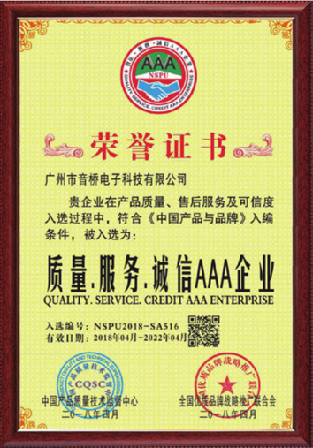 Quality Service Integrity AAA Enterprise Quality Service Integrity AAA Enterprise