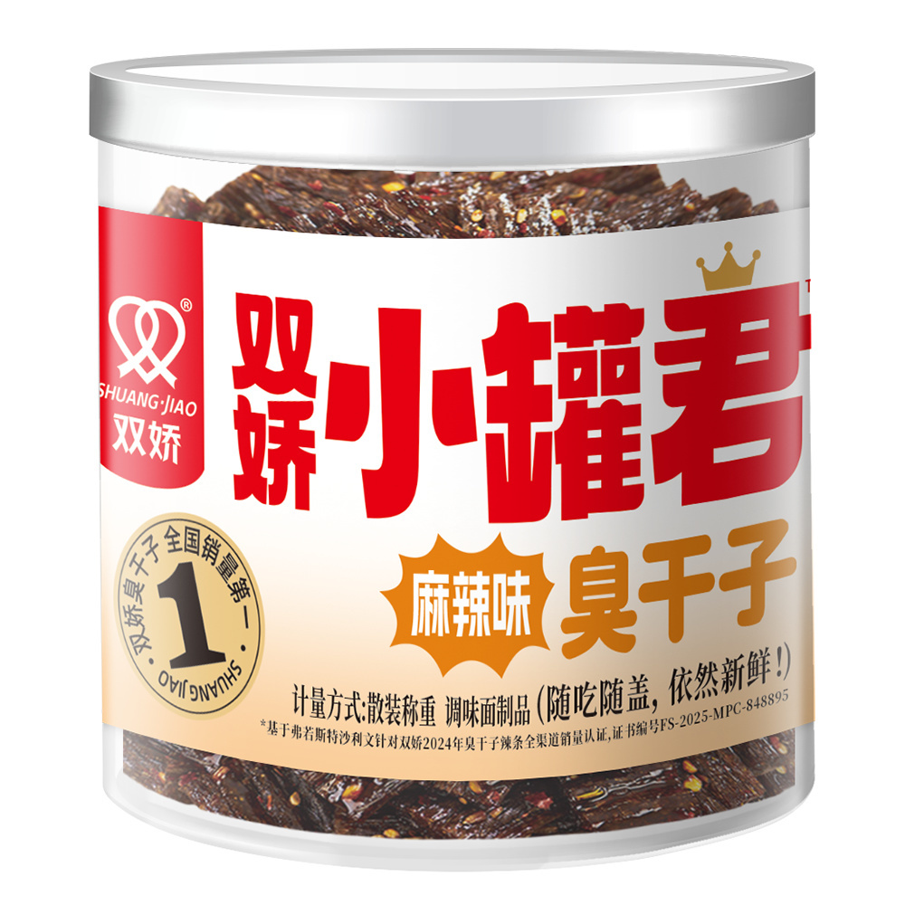 散称小罐君麻辣味臭干子