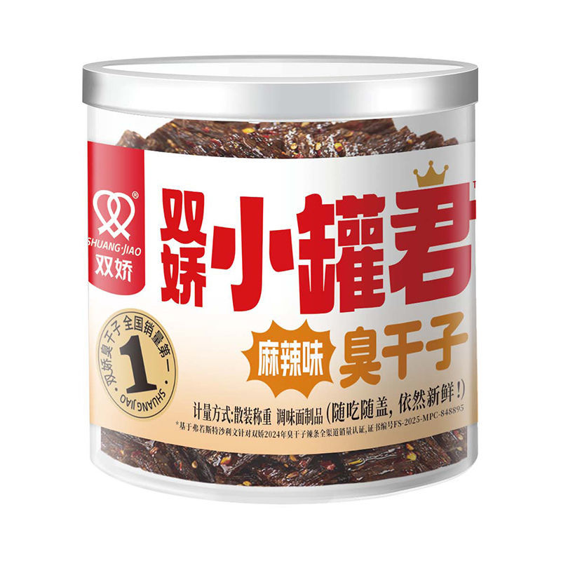散称双娇小罐君臭干子麻酱味