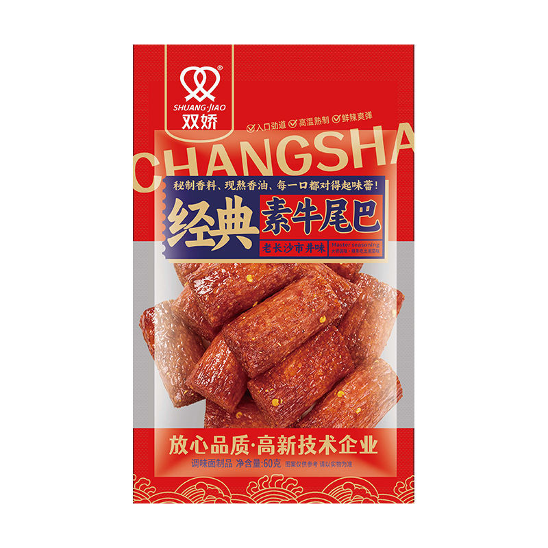 60g经典素牛尾巴