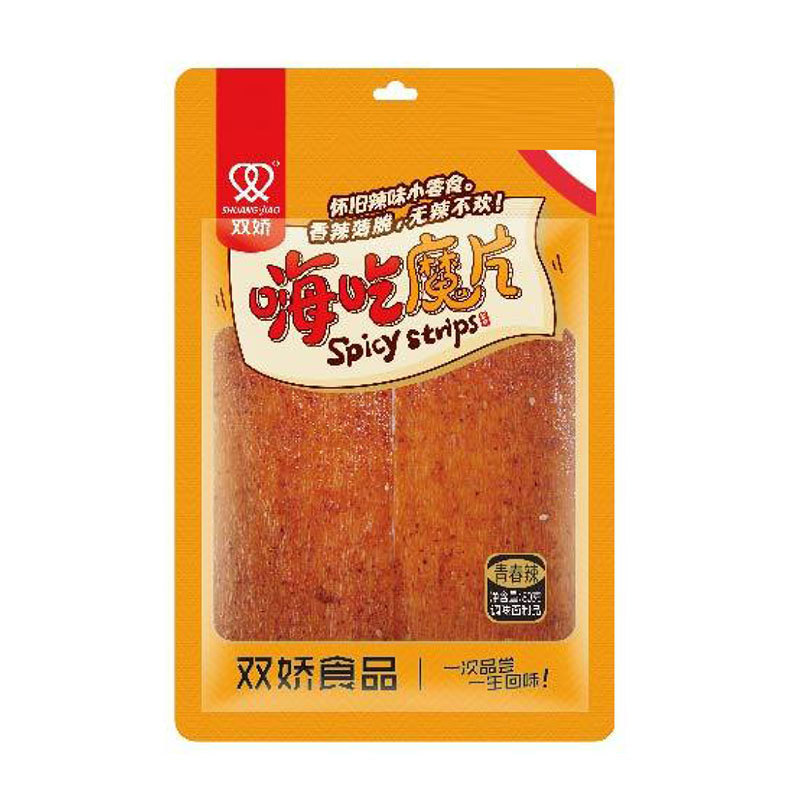 80g嗨吃魔片