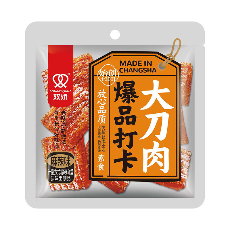 散称爆品打卡大刀肉