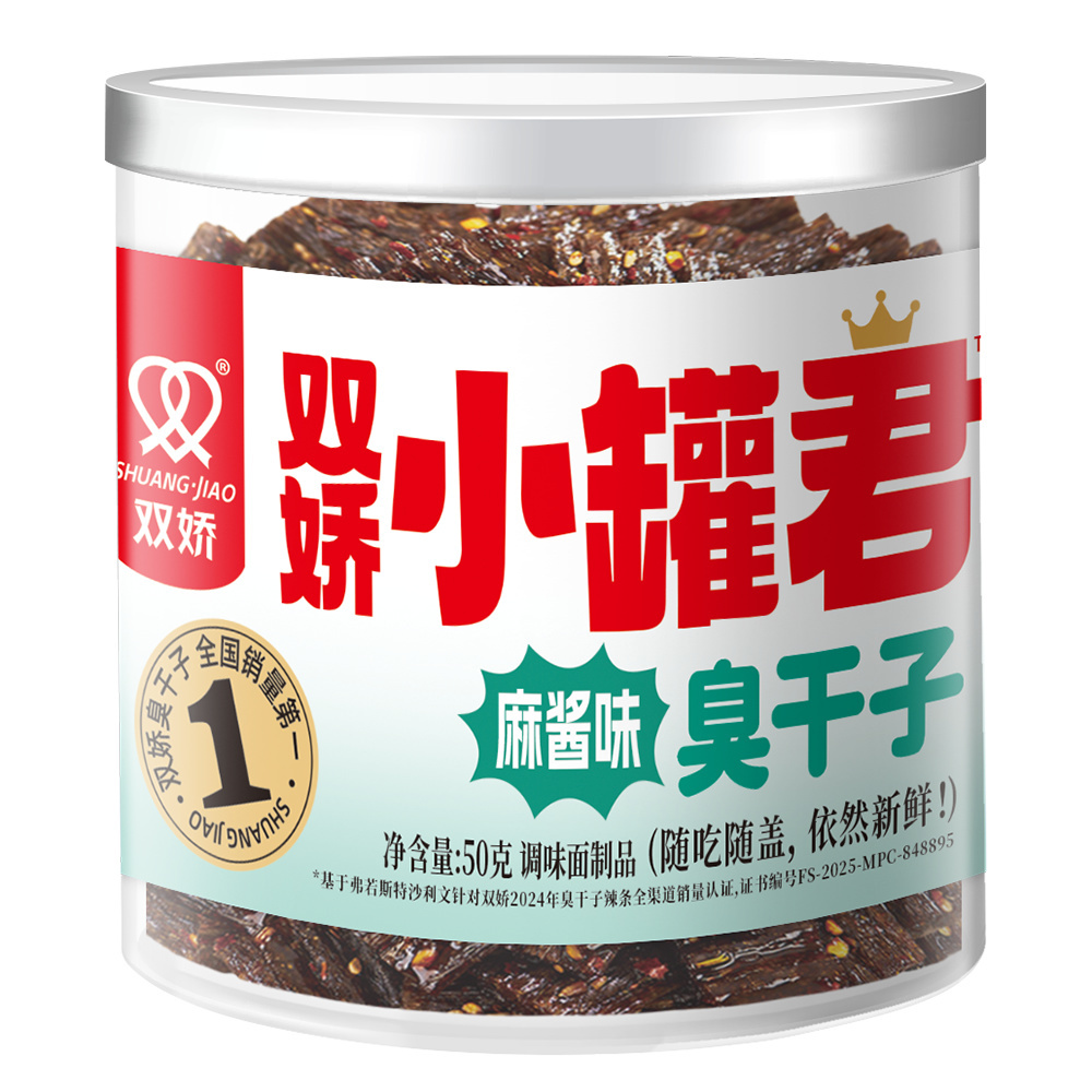 50g小罐君麻酱味臭干子