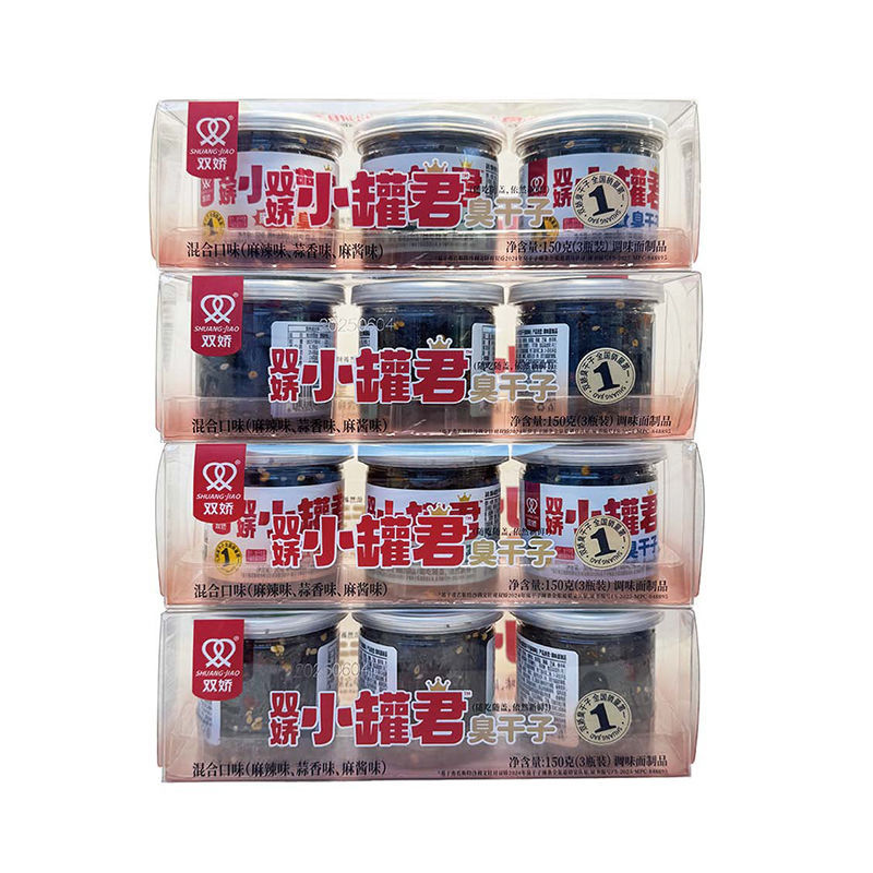 150g双娇小罐君臭干子方盒装(3盒)