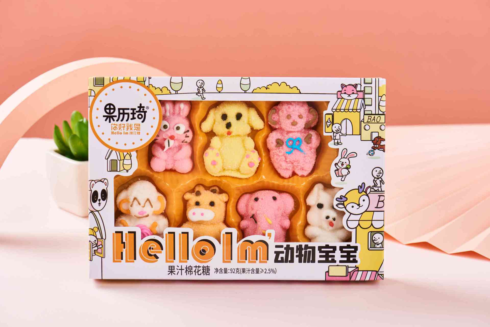 动物宝宝