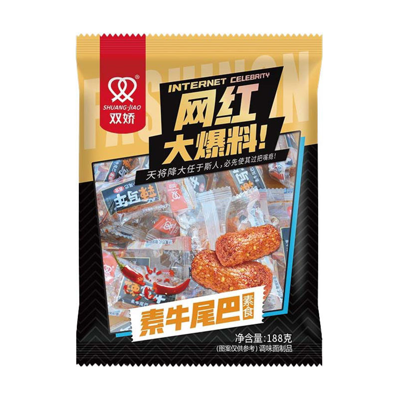 188g网红大爆料素牛屋巴