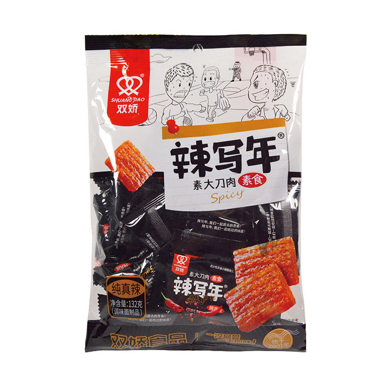 132g金标辣写年素大刀肉