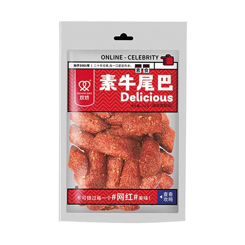 102g素牛尾巴