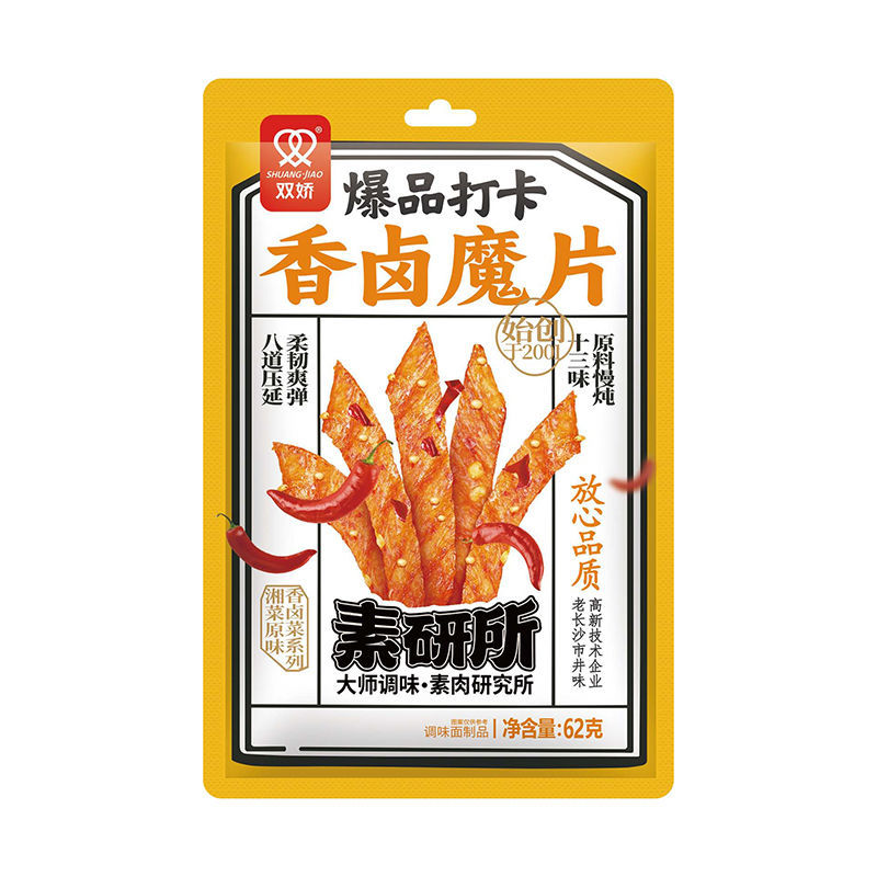 62g爆品打卡香卤魔片
