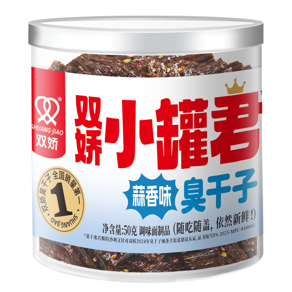 50g小罐君蒜香味臭干子