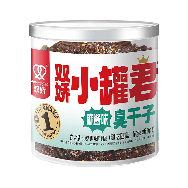 散称双娇小罐君臭干子麻辣味