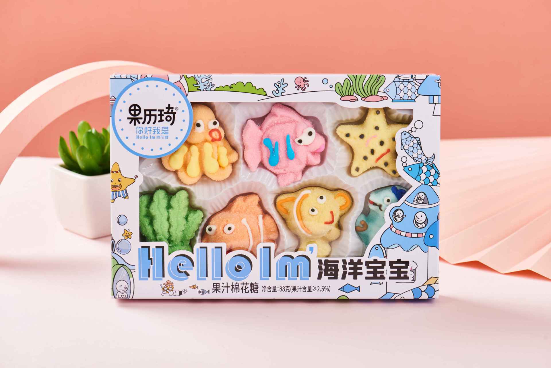 海洋宝宝