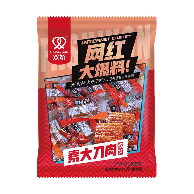 208g网红大爆料素大刀肉