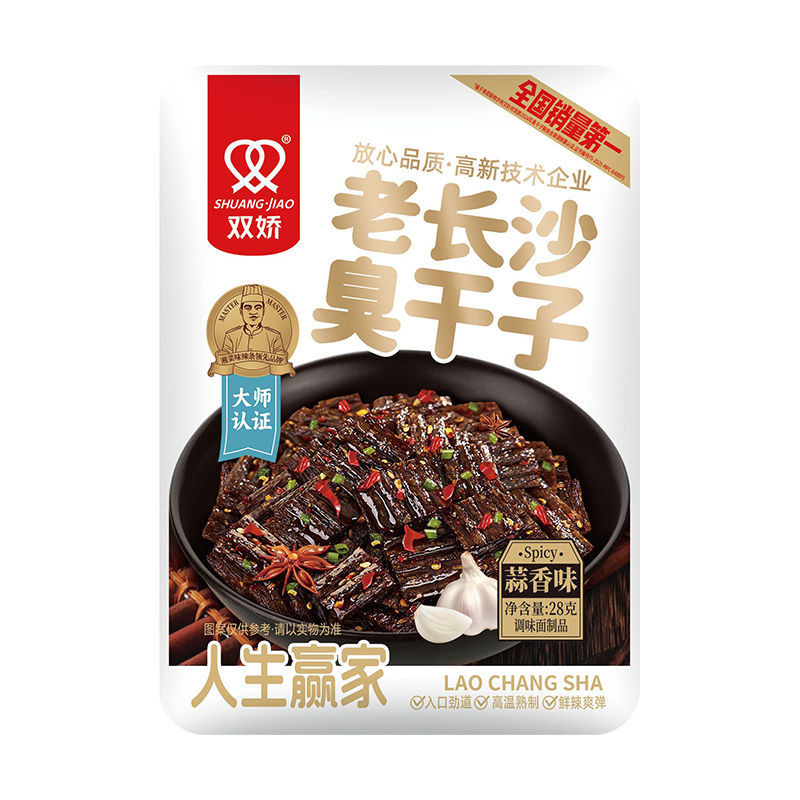 28g人生赢家老长沙臭干子蒜香味