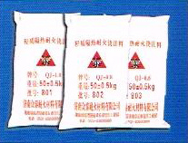 輕質(zhì)澆注料