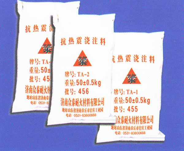 TA澆注料