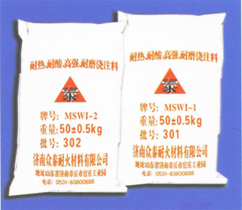 耐堿澆注料