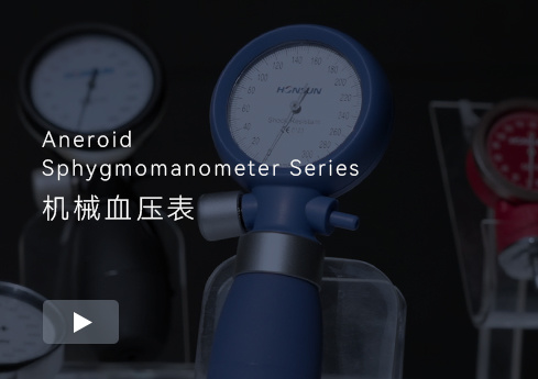 机械血压表 机械血压表