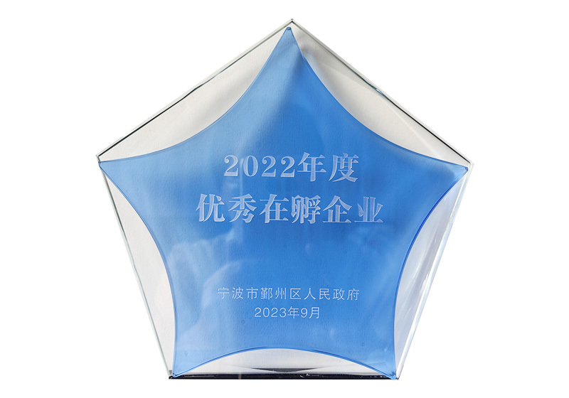 宁波申泰技术研发中心;优秀孵化企业,成长之星
获得专利:ZL2018 1 1302885.5 宁波申泰技术研发中心;优秀孵化企业,成长之星
获得专利:ZL2018 1 1302885.5