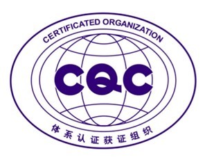 SYNTAME successfully passed the ISO triple-system re-certification review, continuously enhancing its quality management level