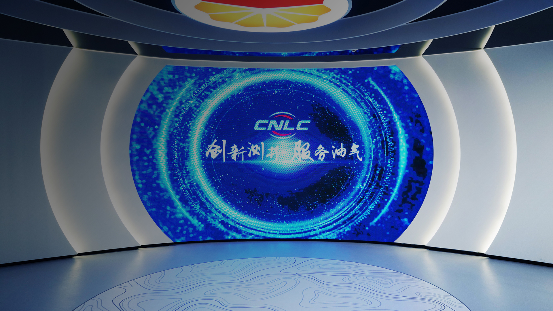 能源地質(zhì)類(lèi)展覽館行業(yè)領(lǐng)軍者