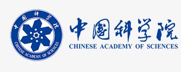 中国科学院