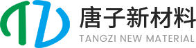 Tang Zi