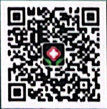 ewm