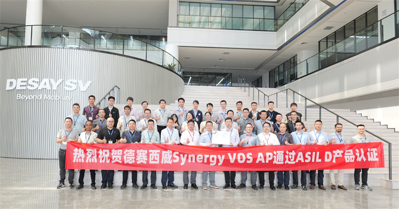 ʱSynergy VOS APٻASIL D֤徲±׼