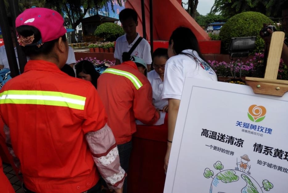 The Charity Activity, Care and Love for the Street Cleaner Held in Haikou and Huizhou