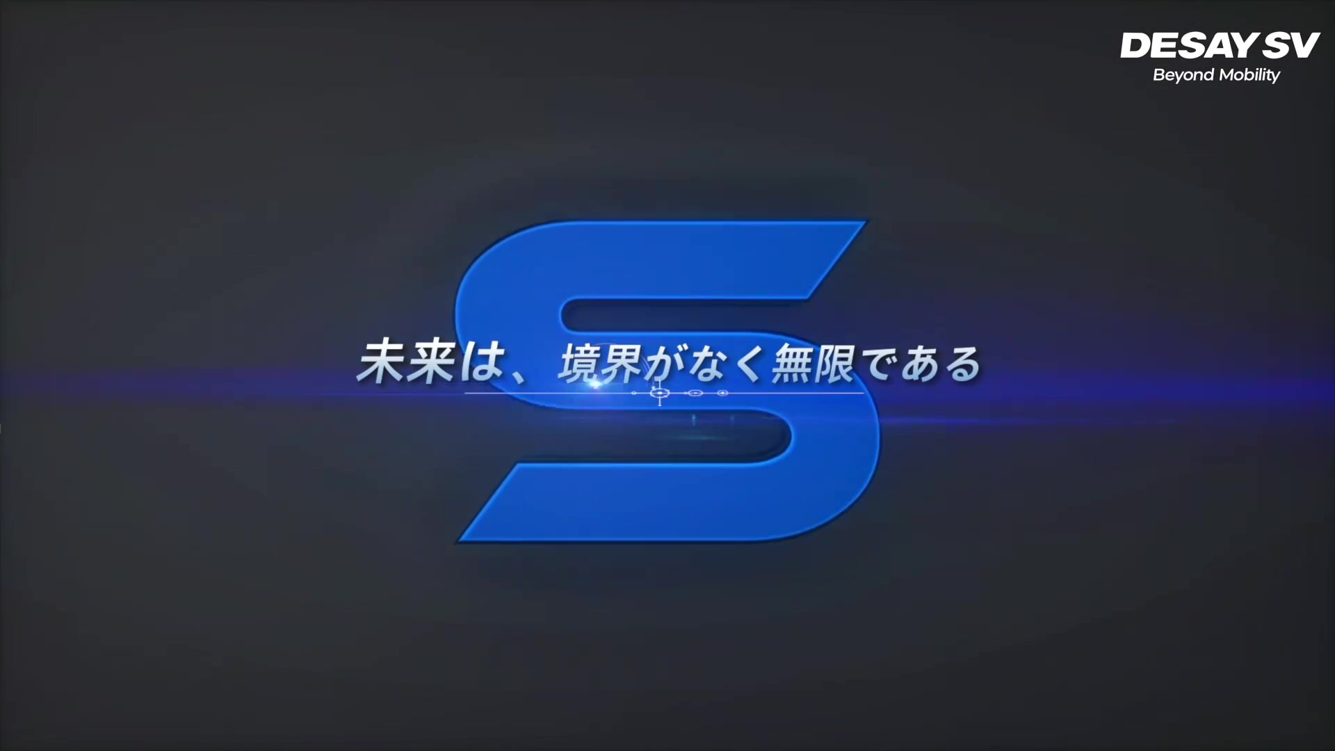 2025年智能制造宣传片-新使命愿景日文版(16比9).mp4 2025年智能制造宣传片-新使命愿景日文版(16比9).mp4