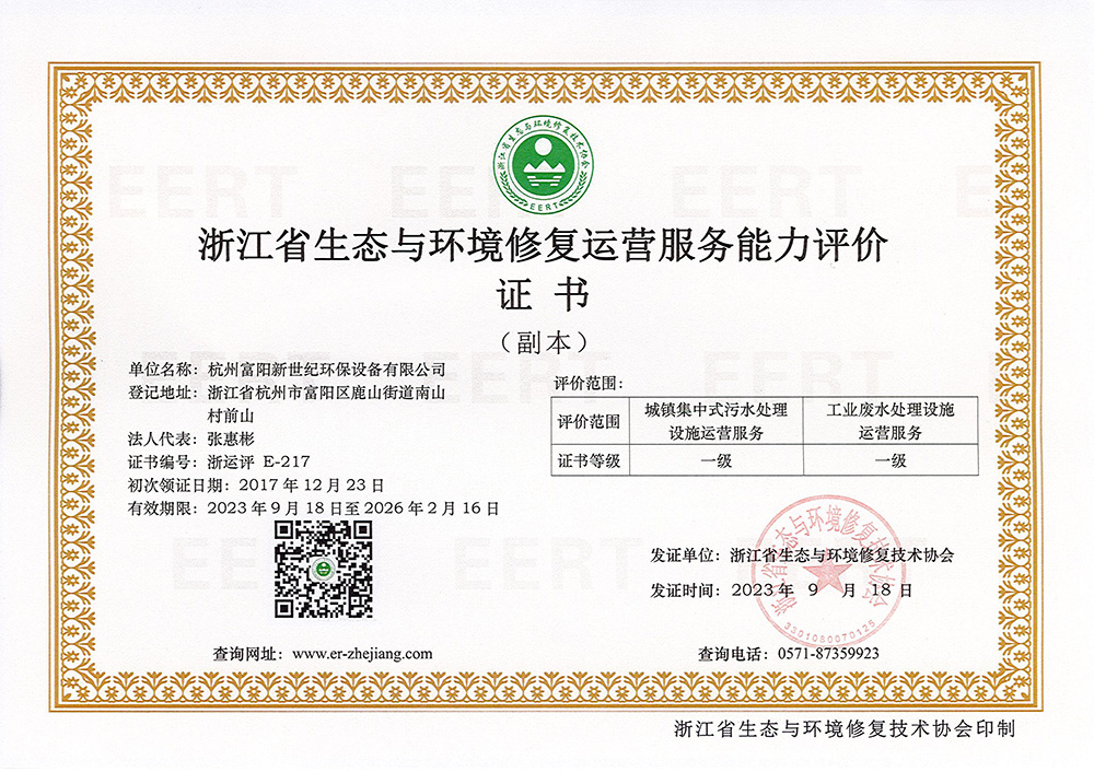 環(huán)境修復(fù)協(xié)會(huì)運(yùn)營(yíng) 環(huán)境修復(fù)協(xié)會(huì)運(yùn)營(yíng)