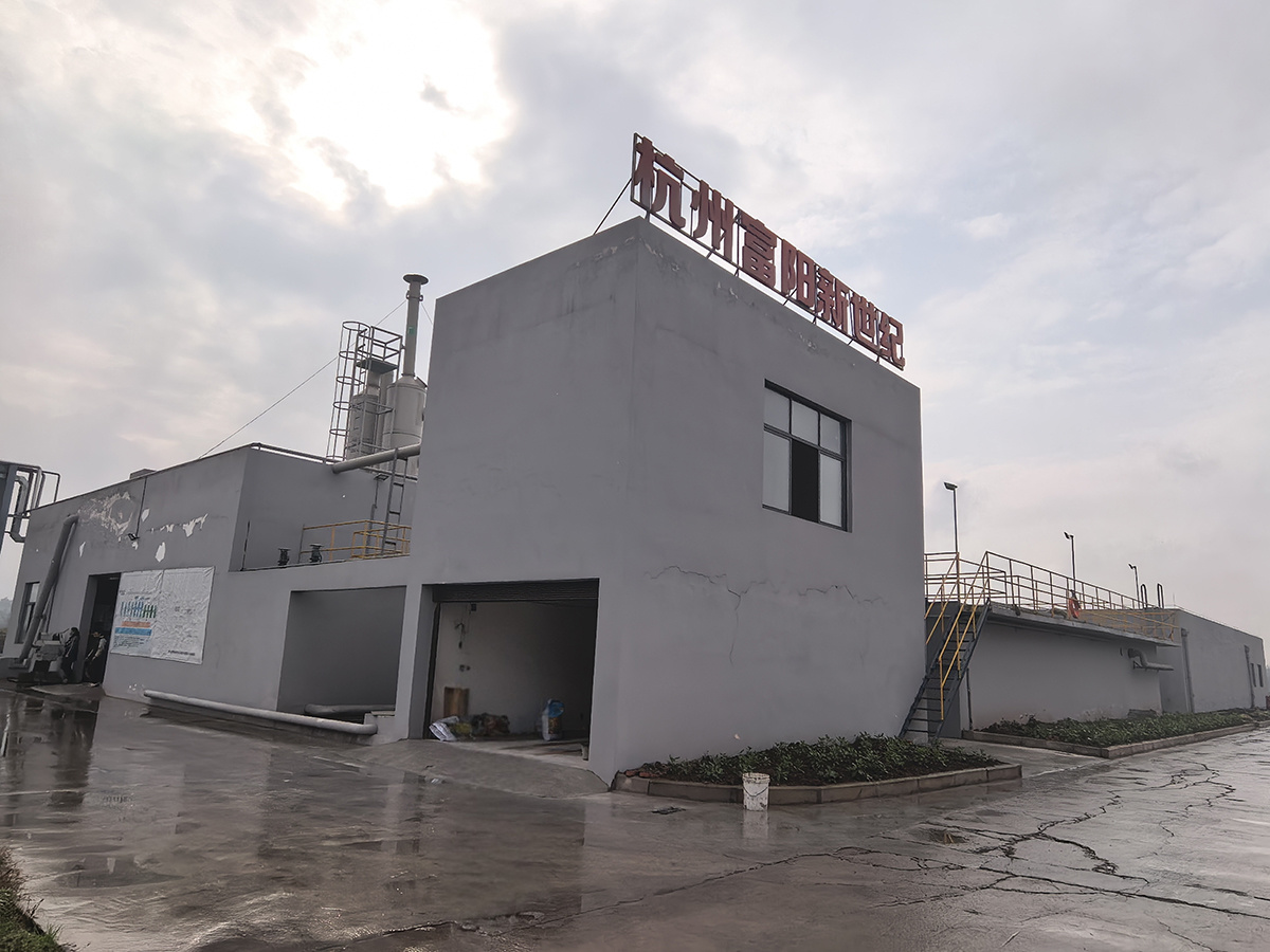 污水站惡臭廢氣