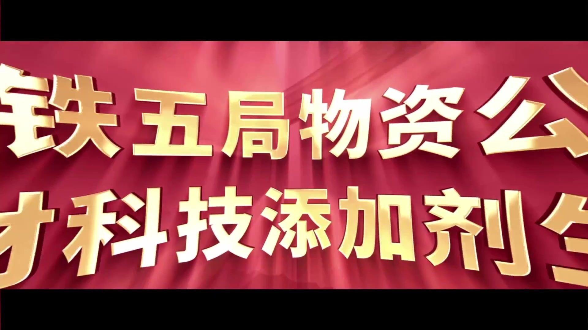 贵州省工人先锋号.mp4